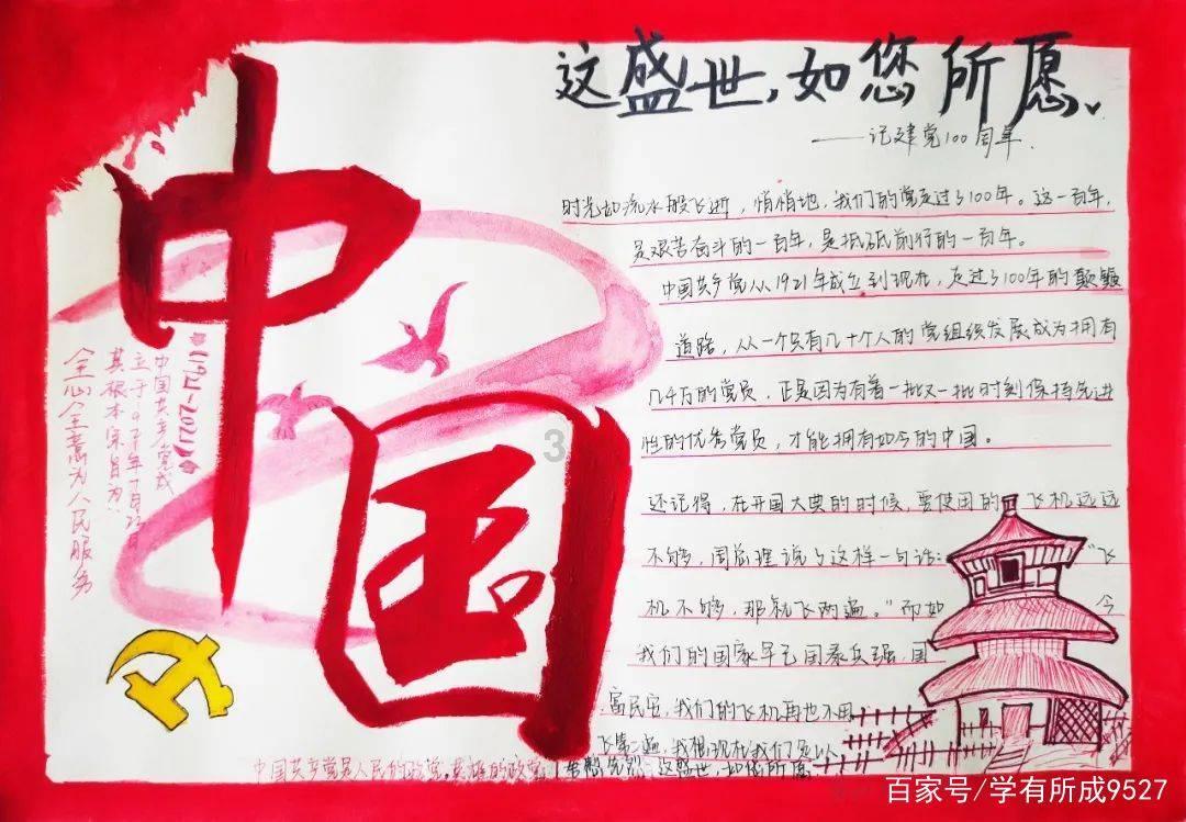 米妮彩色书